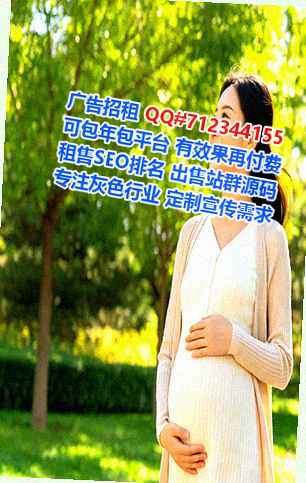 和县借卵子品牌策划事务所